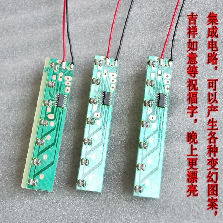 变幻发光陀螺配件 健身陀螺散件二极管电路板充电口开关