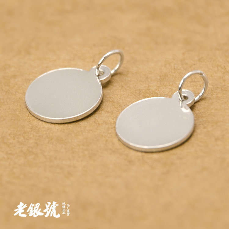 迷你圆形净面定制刻字s11c银牌