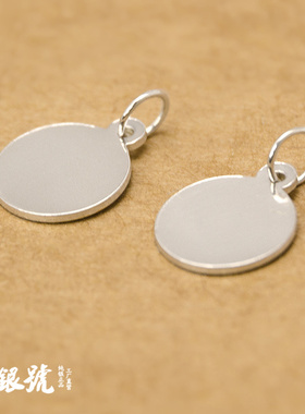 迷你圆形净面定制刻字s11c银牌