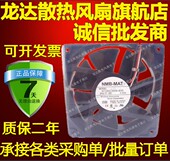 富士变频器风扇 G5N 发那科 4715KL B39 全新日立电梯 05W 5000V
