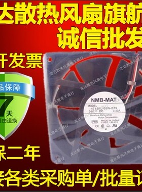 全新日立电梯 5000V G5N 富士变频器风扇 发那科 4715KL-05W-B39