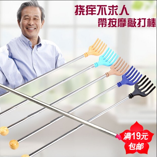 不求人 痒痒挠抓 痒器 抓背 不锈钢挠痒扒 老头乐挠背满19元包邮