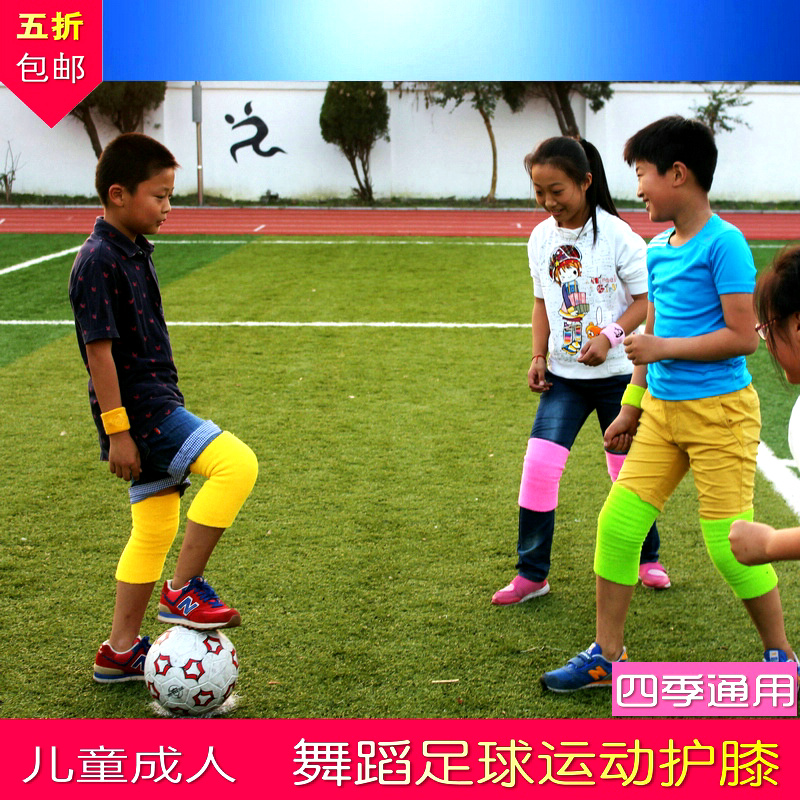 Protection sport - Ref 583385 Image 1