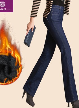 高腰大码女裤直筒裤迎曼长裤加绒