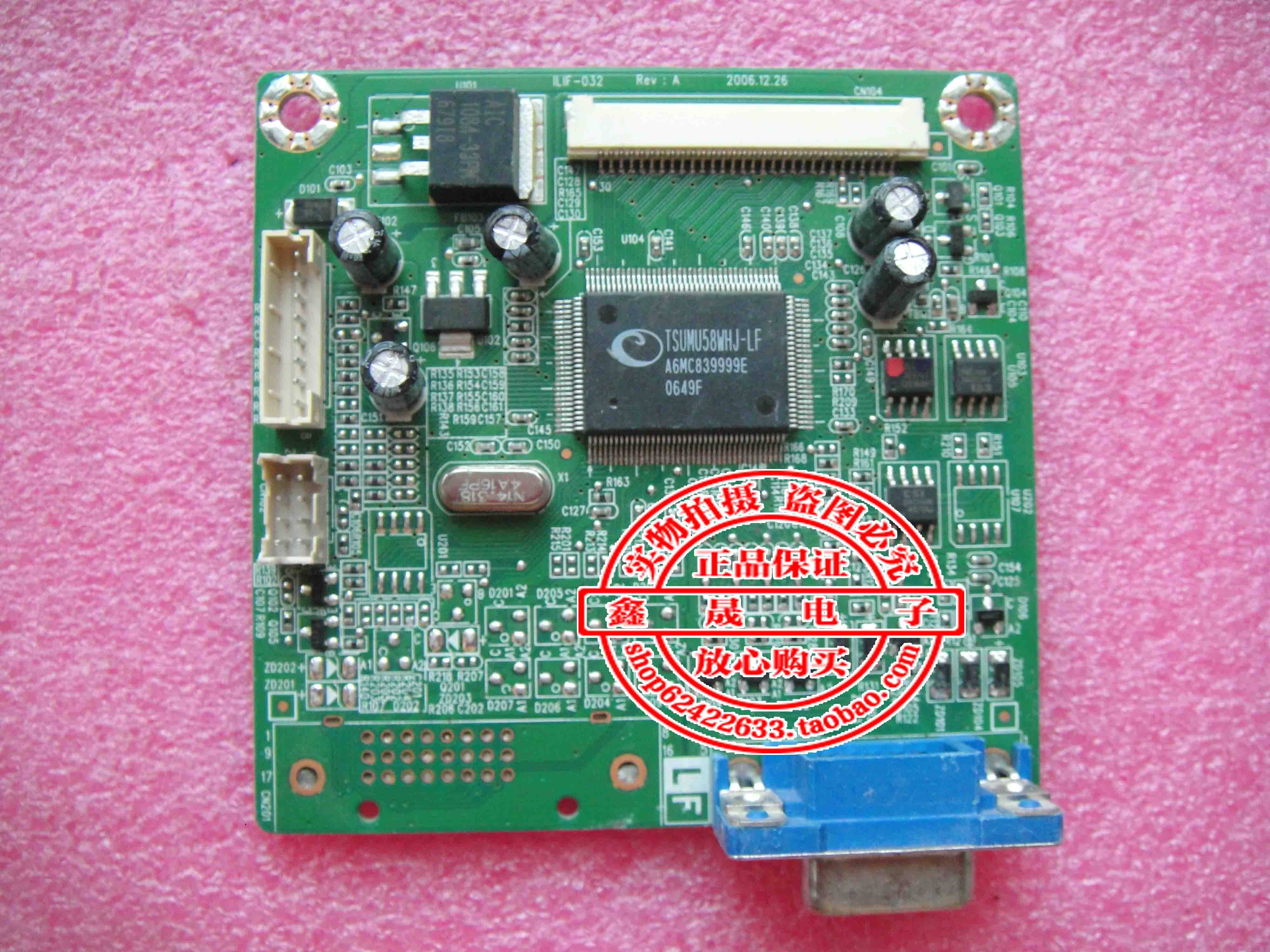 ilif-032 490901300100r 驱动板 avalon le2262 主板