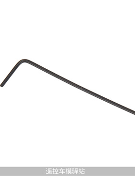 奥兰多汉特模型XA0005内六角螺丝起0.9六角螺丝迷你工具