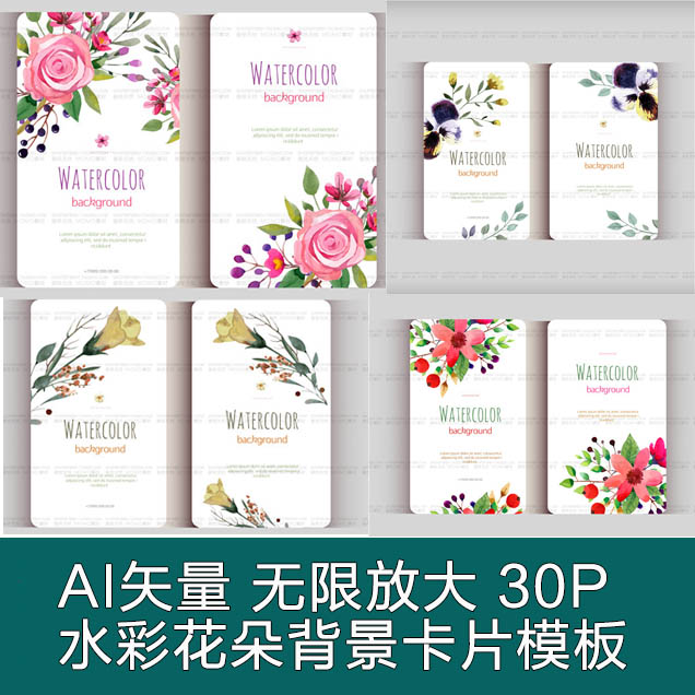 【该链接全部图片商品描述都有截图，所见即所得】【素材电子资料，非实物，请留邮箱地址或网盘发送】【矢量用AI软件打开编辑，PS不行的】