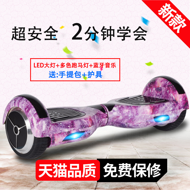 Hoverboard - Ref 2447655 Image 1