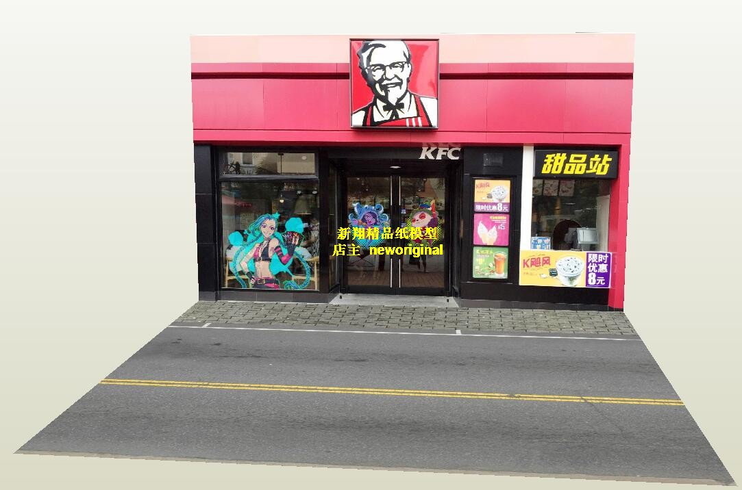1比18 12中国街道商店 肯德基 餐厅 汽车 兵人车模场景背景模型图片