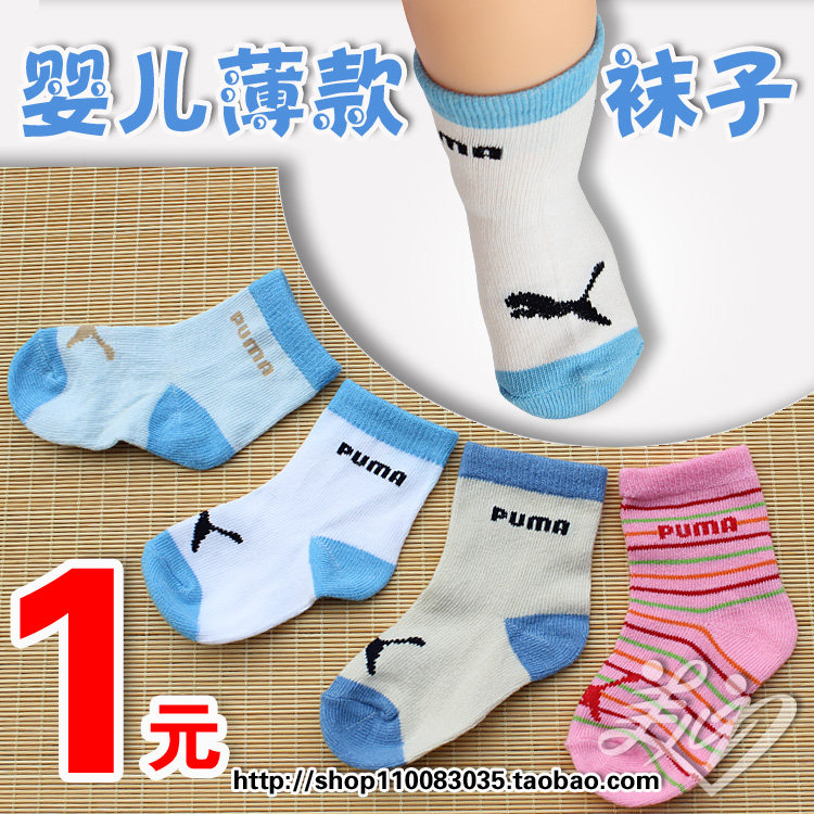 Chaussettes pour bébé - Ref 2111287 Image 1