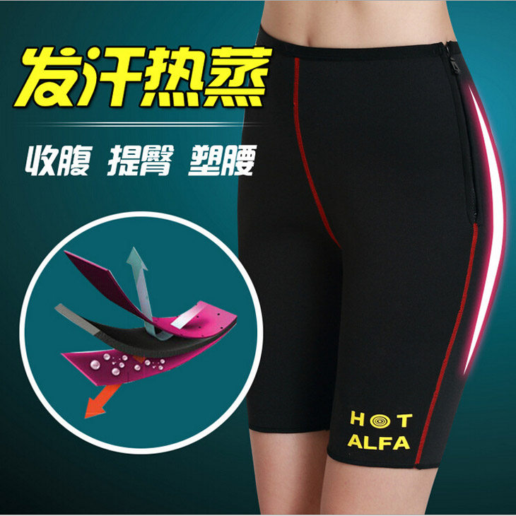 body amincissant mouvement en nylon - Ref 670384 Image 1