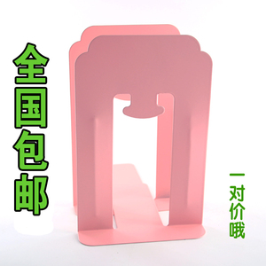 花朵书立大号书档 创意书立|书夹 书靠|书架|可爱卡通粉色书立