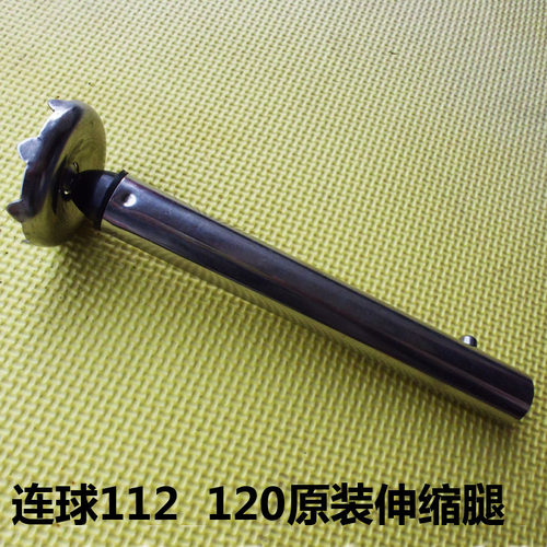 连球lq-112-120小钓台原装