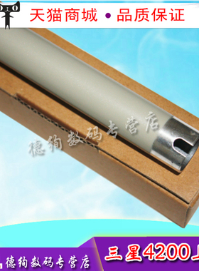 适用 三星4521F上辊 三星SCX4321 SCX4521定影上辊 三星1710 4200 4300 560 565 4521F 1610定影上辊 热辊