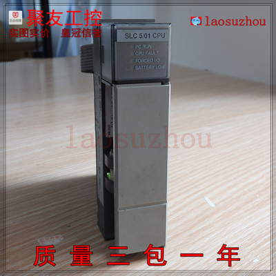 议价#{皇冠信誉8+}正品 AB罗克韦尔 1747-L514 “B”