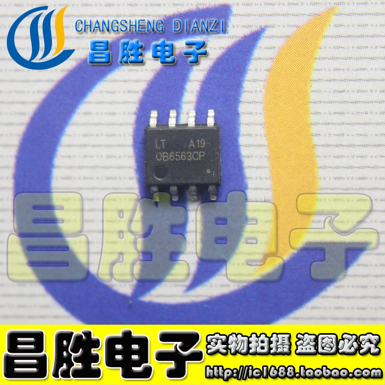OB6563CPOB6572CP电源芯片