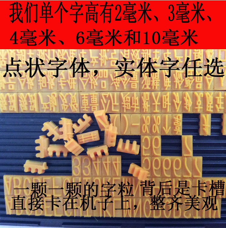 打码机打码器印码机生产日期移印打码机