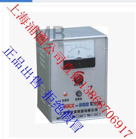 xkz-5g2 给料机控制器 给料机电控箱