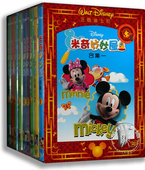 一二季 米奇妙妙屋dvd全集 16DVD中英文 迪士尼动画片光盘 正版