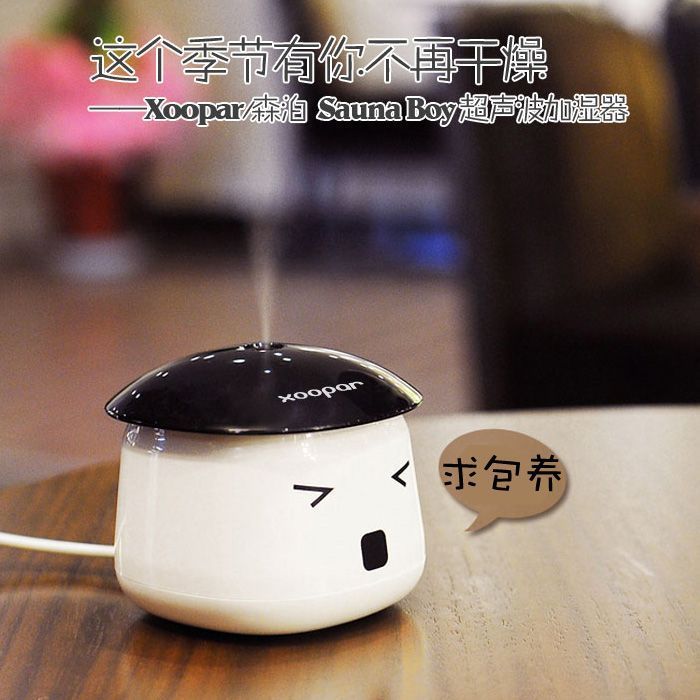 Humidificateur USB - Ref 410553 Image 1