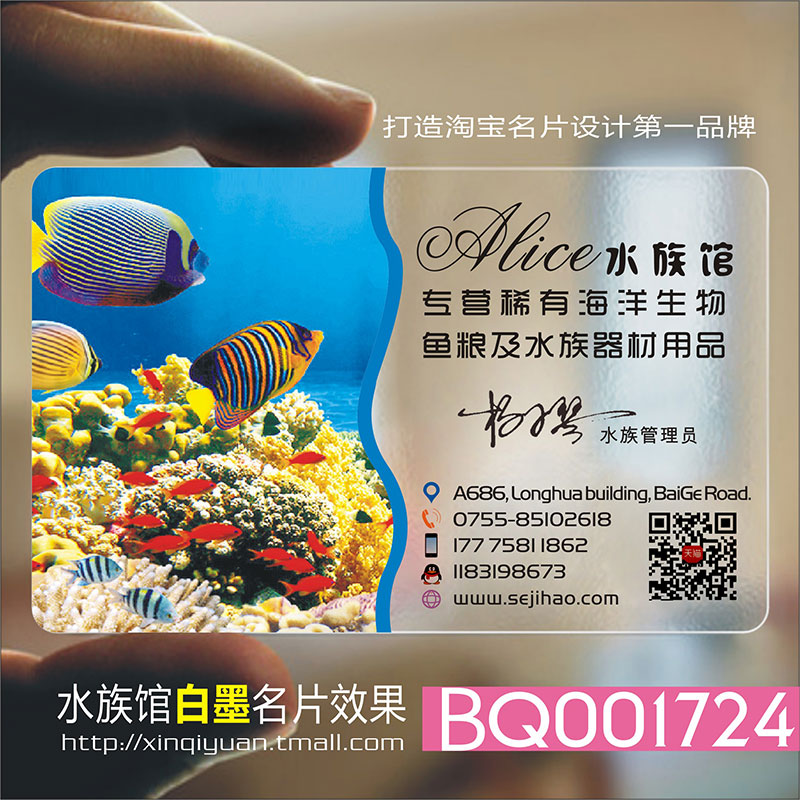 水产品海鲜蔬菜生鲜渔业龙虾大闸蟹土鸡蛋养殖名片设计bq001724