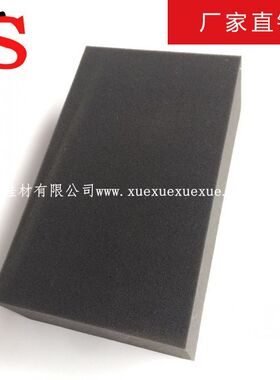 冰盛鞋材 高泡海绵 装修水泥海绵 DIY手工 鞋清洁海绵 除尘刷灰