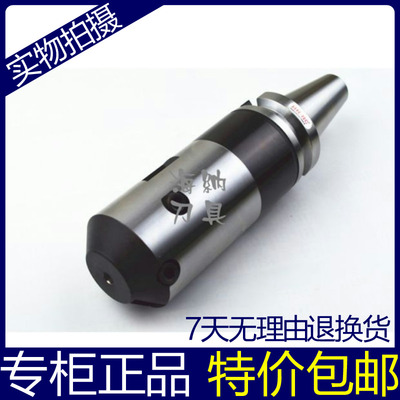 海纳45度粗镗刀柄BT40-BSA90-240单刃数控粗镗刀柄CNC数控刀具