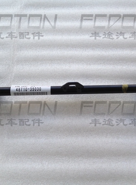 霸道3400 2700拉杆LC95 RZJ95 VZJ95 后桥拉杆 上下拉杆 止推杆
