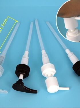 28牙 32 牙黑白色塑料盖 黑白压嘴泵头单只起售 不议价不包邮