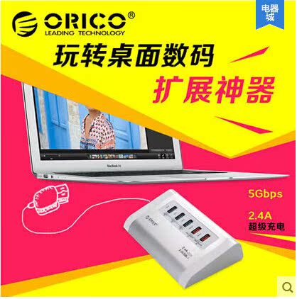 Hub USB - Ref 369784 Image 1