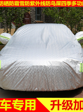 奔驰W221 W220 W140 W211 W212W210车衣车罩防雨防雪防晒加厚车衣