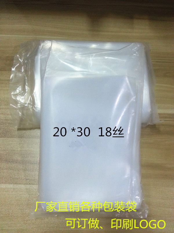 PE高压平口袋20*30 塑料包装袋 双面18丝 螺丝袋透明加厚 100只装