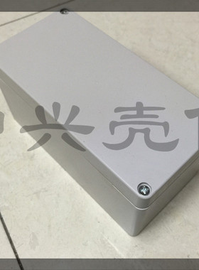 塑料防水盒 密封盒 仪表壳 塑料开关按钮盒 ZXF2-5： 160*80*79mm