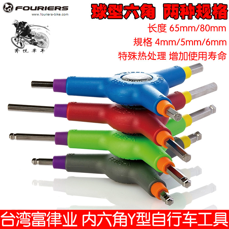Clé pour réparation vélo FOURIERS - Ref 2302873 Image 1