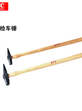 日本原装进口KTC京都机械UDHT-2(1/4磅) UDHT-4(1/2磅)检车锤