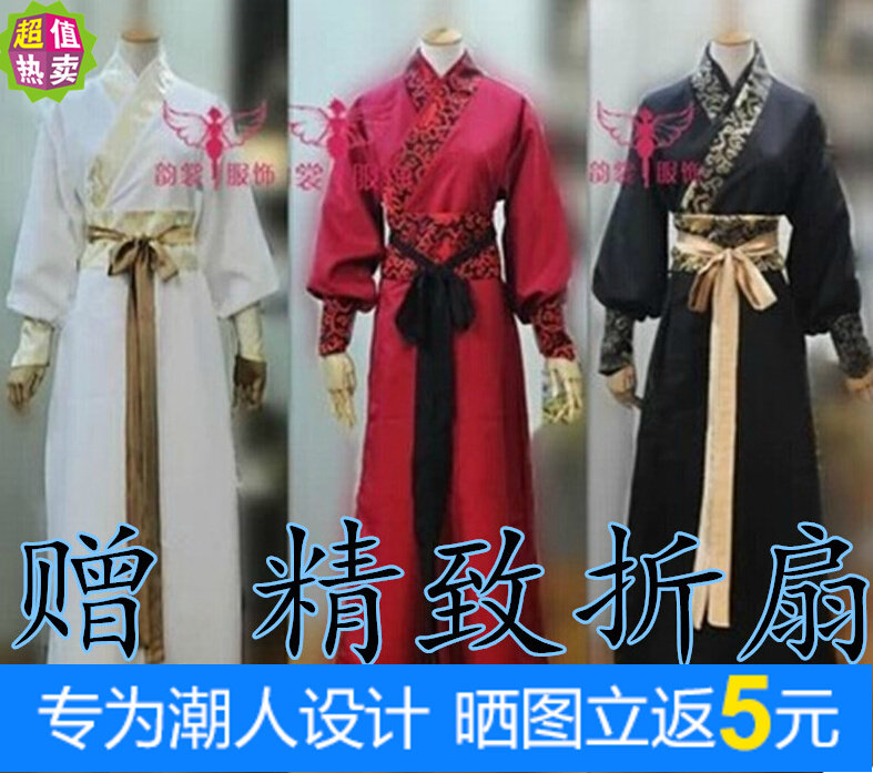 黑色武侠影视才子年会古装包邮