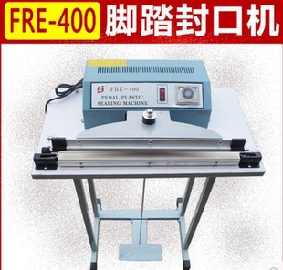 脚踩封口 FRE 快速封切机 400简易式 厂家直销 脚踏瞬时封口机
