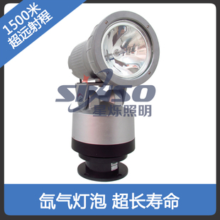 星烁品牌探照灯配套所用灯泡 户外强光HID氙气灯泡