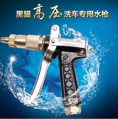 黑猫55冠宙58全金属水枪380配件