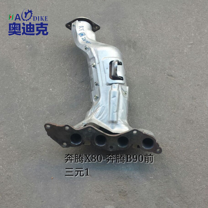 适用于 奔腾 B90 X80 马自达 6 睿翼 14款 b70 前 三元催化器