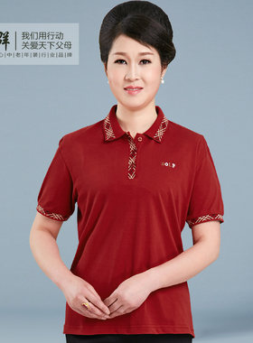 昊群服饰新款妈妈装纯棉短袖T恤中老年女装女式中年夏装宽松上衣