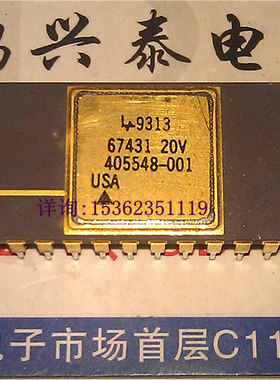 9313 镀金 67431 20V 解焊 405548-001 进口双列28直插脚DIP陶封