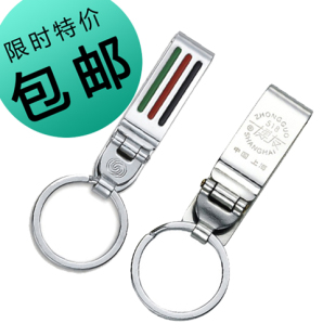 穿皮带汽车不锈钢锁匙环圈可挂运动裤 包邮 正品 博友腰挂钥匙扣男士
