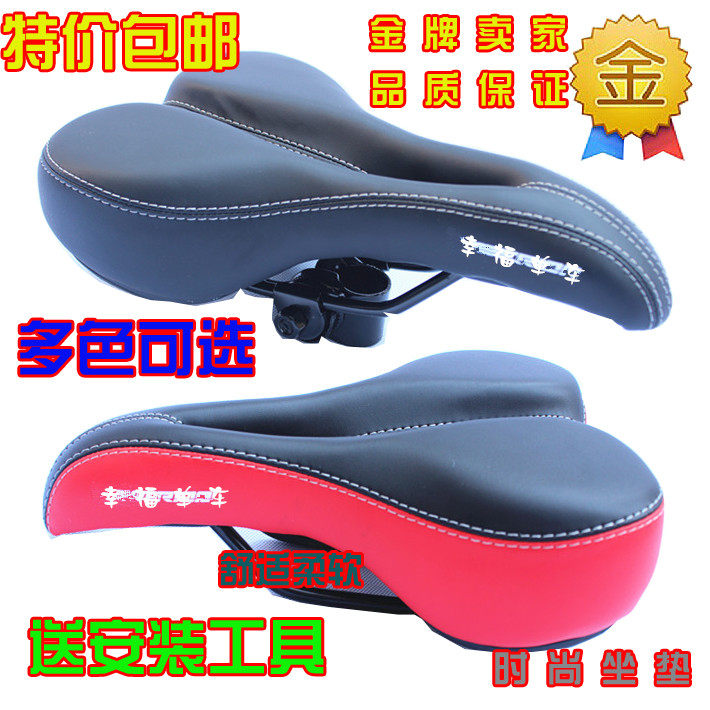 Selle de vélo Mountain Bike MERIDA - Ref 2350128 Image 1