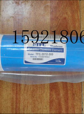 TFC3012-400流体膜林堂鸟普佳康大唐伟业RO反渗透直饮机净水器