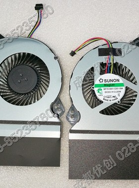 全新原装ASUS ZX50J风扇 GL552JX风扇 MF75120V1-C250-S9A