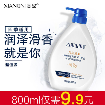 6月16日买手党每日白菜精选:六味地黄丸3盒 15元 普洱古树茶叶9.9元 买手党-买手聚集的地方