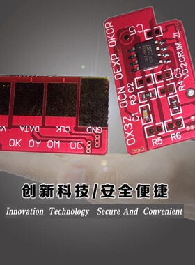 惠印 联想LD202芯片 F2072 S2003W S2002 lenovo m2041打印机芯片