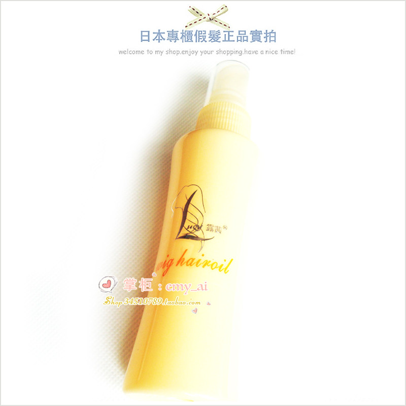 Entretien pour perruques - Ref 273071 Image 1