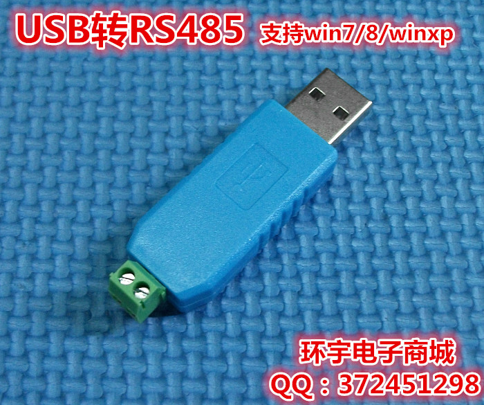 Concentrateur USB - Ref 368981 Image 1